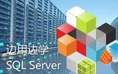 ñѧSQL Server