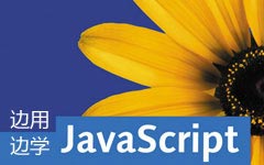 ñѧJavascript