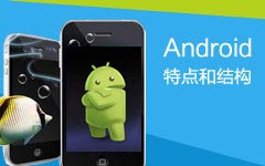 Androidصͽṹ